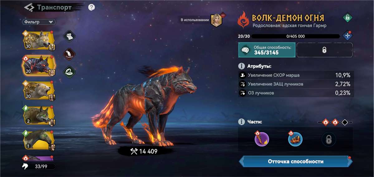 City 25 lvl, T6, Golden beasts
